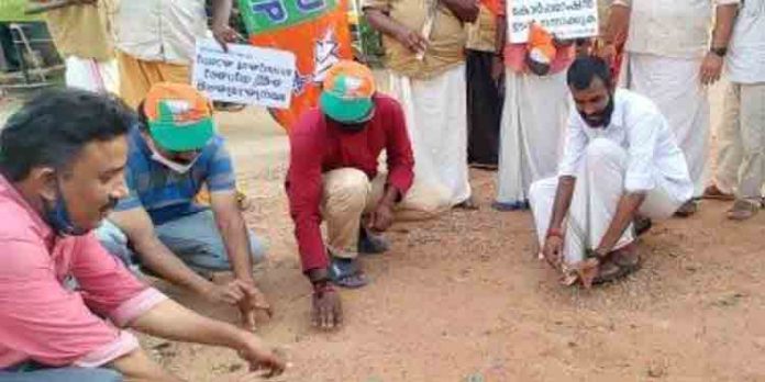 റോഡിന്റെ ശോചനീയാവസ്ഥയില് പ്രതിഷേധവുമായി ബിജെപി റോഡിന്റെ ശോചനീയാവസ്ഥയില് പ്രതിഷേധവുമായി ബിജെപി