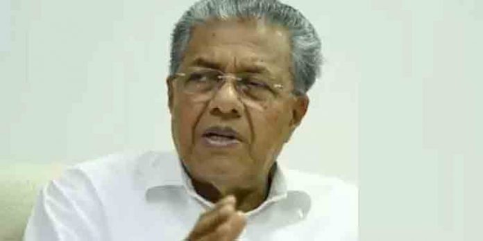 മുഖ്യമന്ത്രിയുടെ പരിപാടിയില് മാദ്ധ്യമങ്ങള്ക്ക് വിലക്ക് മുഖ്യമന്ത്രിയുടെ പരിപാടിയില് മാദ്ധ്യമങ്ങള്ക്ക് വിലക്ക്