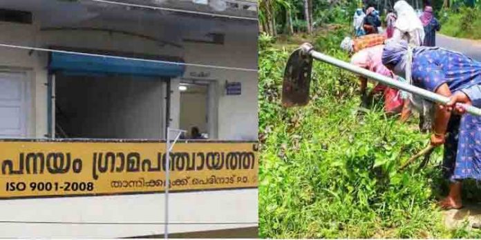 തൊഴിലുറപ്പ് പദ്ധതിയിലെ തട്ടിപ്പില് പഞ്ചായത്ത് മുന് സെക്രട്ടറിയടക്കം പ്രതിയായേക്കും തൊഴിലുറപ്പ് പദ്ധതിയിലെ തട്ടിപ്പില് പഞ്ചായത്ത് മുന് സെക്രട്ടറിയടക്കം പ്രതിയായേക്കും