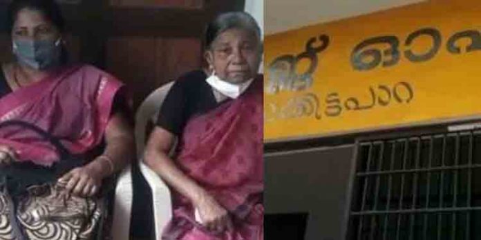 കോഴിക്കോട് ചക്കിട്ടപാറ വില്ലേജ് ഓഫീസില് വീട്ടമ്മയുടെയും മകളുടെയും ആത്മഹത്യാശ്രമം കോഴിക്കോട് ചക്കിട്ടപാറ വില്ലേജ് ഓഫീസില് വീട്ടമ്മയുടെയും മകളുടെയും ആത്മഹത്യാശ്രമം