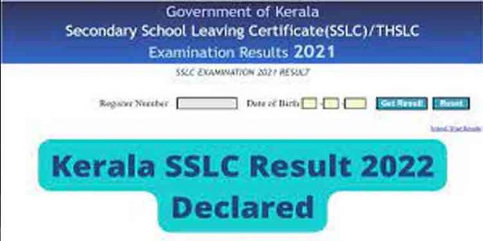 എസ് എസ് എൽ സി പരീക്ഷ ഫലം : മലയോര മേഖല വിജയകുതിപ്പിൽ എസ് എസ് എൽ സി പരീക്ഷ ഫലം : മലയോര മേഖല വിജയകുതിപ്പിൽ