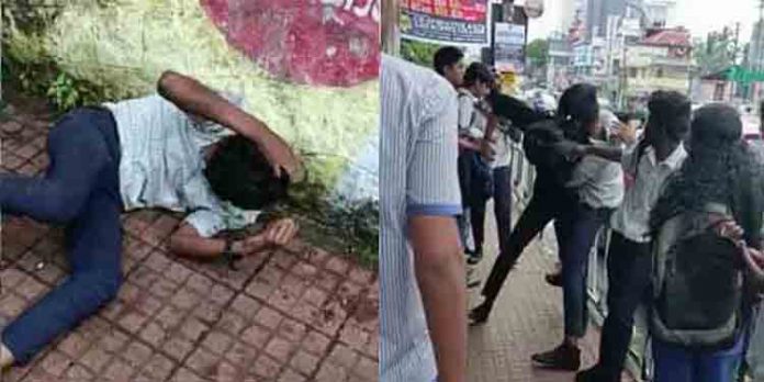 പട്ടം സെന്റ് മേരീസ് സ്കൂളിലെ പ്ലസ് വണ് വിദ്യാര്ഥിയെ നടുറോഡില് ക്രൂരമായി മര്ദ്ദിച്ചു പട്ടം സെന്റ് മേരീസ് സ്കൂളിലെ പ്ലസ് വണ് വിദ്യാര്ഥിയെ നടുറോഡില് ക്രൂരമായി മര്ദ്ദിച്ചു