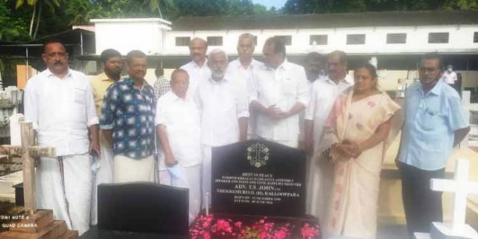 കല്ലൂപ്പാറയുടെ വികസനത്തിന്റെ മുഖ്യ അടിത്തറ പാകിയത് അഡ്വ.ടി.എസ് ജോൺ ; അനുസ്മരണ സമ്മേളനത്തില് വിക്ടർ ടി.തോമസ് കല്ലൂപ്പാറയുടെ വികസനത്തിന്റെ മുഖ്യ അടിത്തറ പാകിയത് അഡ്വ.ടി.എസ് ജോൺ ; അനുസ്മരണ സമ്മേളനത്തില് വിക്ടർ ടി.തോമസ്