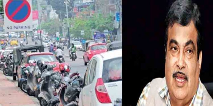 അനധികൃത പാര്ക്കിംഗ് വിവരം നല്കുന്നവര്ക്ക് 500 രൂപ പാരിതോഷികം അനധികൃത പാര്ക്കിംഗ് വിവരം നല്കുന്നവര്ക്ക് 500 രൂപ പാരിതോഷികം