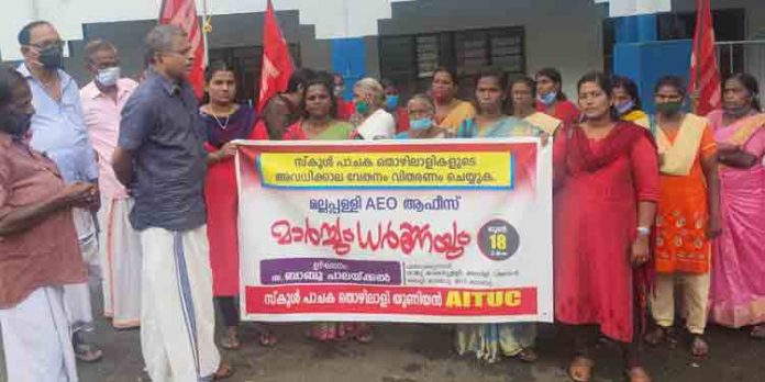 സ്കൂൾ പാചക തൊഴിലാളി യൂണിയൻ എ ഇ ഒ ഓഫീസ് മാർച്ചും ധർണ്ണയും സ്കൂൾ പാചക തൊഴിലാളി യൂണിയൻ എ ഇ ഒ ഓഫീസ് മാർച്ചും ധർണ്ണയും