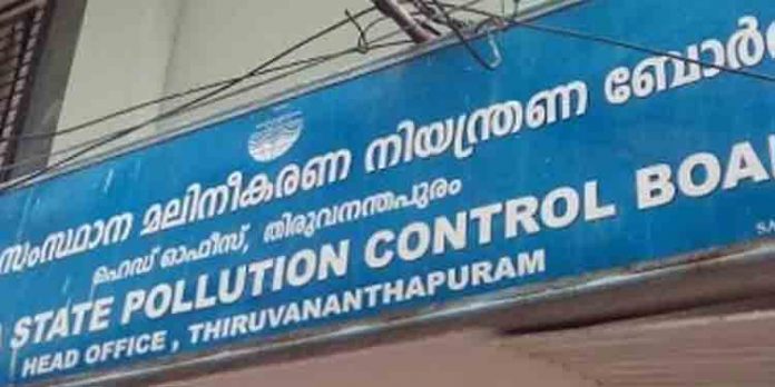 ഖരമാലിന്യ സംസ്കരണത്തില് കോട്ടയം ജില്ലയിലെ നഗരസഭകള് വലിയ വീഴ്ച വരുത്തി ; 6 നഗരസഭകള്ക്ക് 23 ലക്ഷം രൂപ വീതം പിഴ ഖരമാലിന്യ സംസ്കരണത്തില് കോട്ടയം ജില്ലയിലെ നഗരസഭകള് വലിയ വീഴ്ച വരുത്തി ; 6 നഗരസഭകള്ക്ക് 23 ലക്ഷം രൂപ വീതം പിഴ