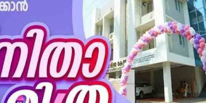 ജോലി ചെയ്യുന്ന സ്ത്രീകള്ക്കും വിദ്യാര്ത്ഥിനികള്ക്കും ചെലവ് കുറഞ്ഞ സുരക്ഷിത താമസം ഒരുക്കി വനിതാമിത്ര കേന്ദ്രങ്ങള് ജോലി ചെയ്യുന്ന സ്ത്രീകള്ക്കും വിദ്യാര്ത്ഥിനികള്ക്കും ചെലവ് കുറഞ്ഞ സുരക്ഷിത താമസം ഒരുക്കി വനിതാമിത്ര കേന്ദ്രങ്ങള്
