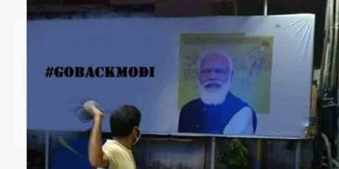 രാജ്യത്തെ ജനാധിപത്യം തകര്ക്കുന്നു ; ട്വിറ്ററില് ട്രെന്ഡിങ്ങായി ‘ഗോ ബാക്ക് മോദി’ രാജ്യത്തെ ജനാധിപത്യം തകര്ക്കുന്നു ; ട്വിറ്ററില് ട്രെന്ഡിങ്ങായി ‘ഗോ ബാക്ക് മോദി’