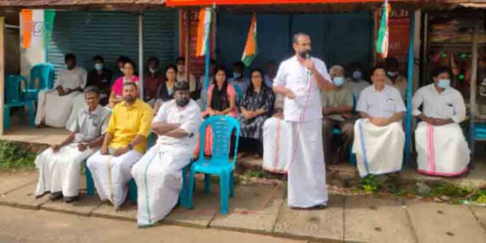 സായാഹ്ന ധർണ നടത്തി സായാഹ്ന ധർണ നടത്തി