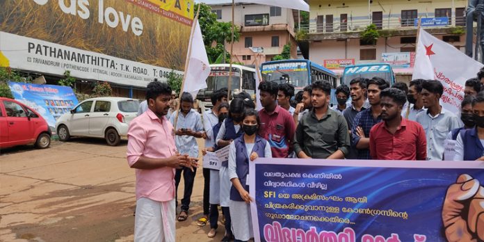 വലതുപക്ഷ കെണിയിൽ വിദ്യാർഥികൾ വീഴില്ല ; എസ്എഫ്ഐ വലതുപക്ഷ കെണിയിൽ വിദ്യാർഥികൾ വീഴില്ല ; എസ്എഫ്ഐ