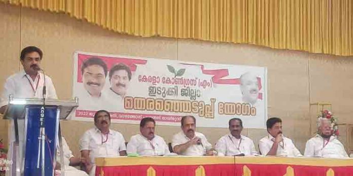 ബഫര്സോണ് വിധിക്കെതിരെ കേരളാ കോണ്ഗ്രസ് (എം) സുപ്രീംകോടതിയില് കക്ഷി ചേരും : ജോസ്കെ. മാണി എം.പി ബഫര്സോണ് വിധിക്കെതിരെ കേരളാ കോണ്ഗ്രസ് (എം) സുപ്രീംകോടതിയില് കക്ഷി ചേരും : ജോസ്കെ. മാണി എം.പി