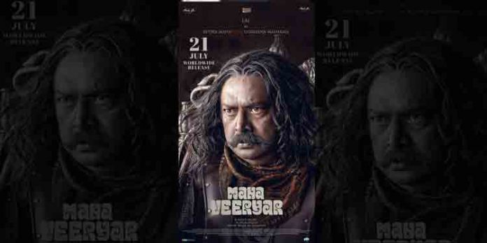 മഹാവീര്യറില് ‘രുദ്ര മഹാവീര ഉഗ്രസേന മഹാരാജ’യായി നടന് ലാല് ; ക്യാരക്ടര് പോസ്റ്റര് പുറത്ത് മഹാവീര്യറില് ‘രുദ്ര മഹാവീര ഉഗ്രസേന മഹാരാജ’യായി നടന് ലാല് ; ക്യാരക്ടര് പോസ്റ്റര് പുറത്ത്