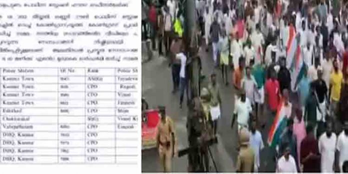 വയനാട്ടിലെ കോൺഗ്രസ് ഉപരോധം ; പോലീസ് നിഷ്ക്രിയമായി നിന്നു, തൻറെ മുന്നിൽ ഓഡർലി മാർച്ച് നടത്തണമെന്നും എസ് പി വയനാട്ടിലെ കോൺഗ്രസ് ഉപരോധം ; പോലീസ് നിഷ്ക്രിയമായി നിന്നു, തൻറെ മുന്നിൽ ഓഡർലി മാർച്ച് നടത്തണമെന്നും എസ് പി