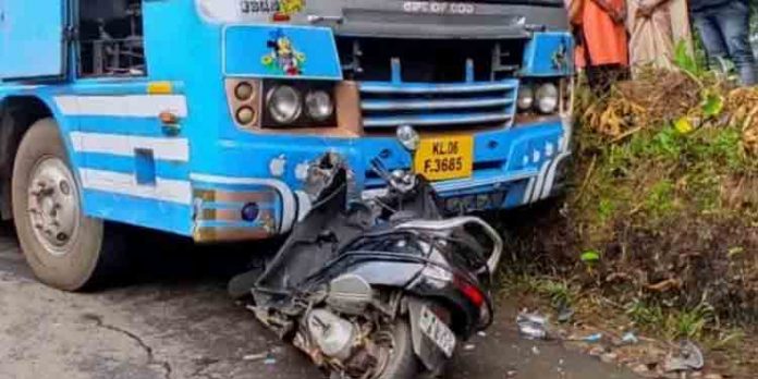 ബസും സ്കൂട്ടറും കൂട്ടിയിടിച്ചുണ്ടായ അപകടത്തില് സ്കൂള് വിദ്യാര്ത്ഥി മരിച്ചു ബസും സ്കൂട്ടറും കൂട്ടിയിടിച്ചുണ്ടായ അപകടത്തില് സ്കൂള് വിദ്യാര്ത്ഥി മരിച്ചു
