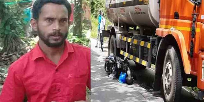 വെള്ളത്തൂവല് പന്നിയാര്കുട്ടിയില് ടാങ്കര് ലോറി സ്കൂട്ടറില് ഇടിച്ച് ഒരാള് മരിച്ചു വെള്ളത്തൂവല് പന്നിയാര്കുട്ടിയില് ടാങ്കര് ലോറി സ്കൂട്ടറില് ഇടിച്ച് ഒരാള് മരിച്ചു