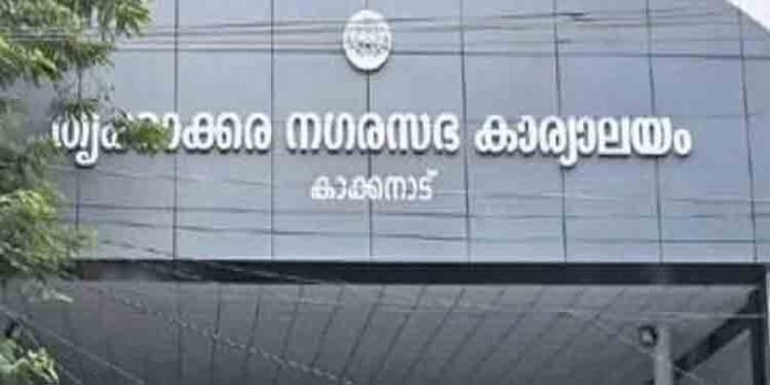 കെട്ടിട വാടകയിനത്തില് കോടികളുടെ നഷ്ടം ; ശക്തമായ നടപടി സ്വീകരിക്കാനൊരുങ്ങി തൃക്കാക്കര നഗരസഭ കെട്ടിട വാടകയിനത്തില് കോടികളുടെ നഷ്ടം ; ശക്തമായ നടപടി സ്വീകരിക്കാനൊരുങ്ങി തൃക്കാക്കര നഗരസഭ