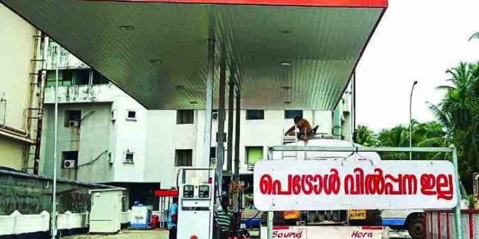 നാട്ടുകാര്ക്കും ഡീസലും, പെട്രോളും വില്ക്കുമെന്ന് കൊട്ടിഘോഷിച്ചു തുടങ്ങിയ പമ്പില് പെട്രോള് എല്ലെന്ന് ബോര്ഡ് തൂക്കി നാട്ടുകാര്ക്കും ഡീസലും, പെട്രോളും വില്ക്കുമെന്ന് കൊട്ടിഘോഷിച്ചു തുടങ്ങിയ പമ്പില് പെട്രോള് എല്ലെന്ന് ബോര്ഡ് തൂക്കി
