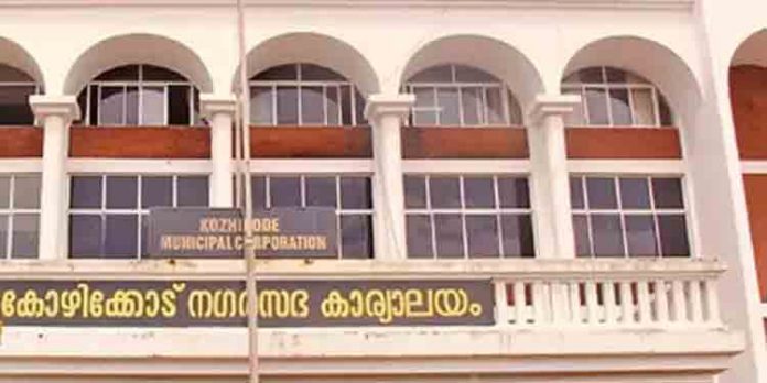 കോഴിക്കോട് കോര്പ്പറേഷനിലെ കെട്ടിട നമ്പര് ക്രമക്കേട് : പ്രതികളെ രണ്ട് ദിവസത്തേക്ക് പോലീസ് കസ്റ്റഡിയിൽ വിട്ടു കോഴിക്കോട് കോര്പ്പറേഷനിലെ കെട്ടിട നമ്പര് ക്രമക്കേട് : പ്രതികളെ രണ്ട് ദിവസത്തേക്ക് പോലീസ് കസ്റ്റഡിയിൽ വിട്ടു