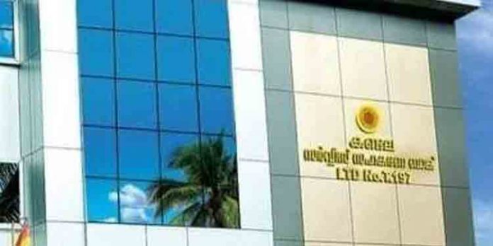 100 കോടി രൂപയുടെ ക്രമക്കേട് ; തിരുവനന്തപുരം കണ്ടല സഹകരണ ബാങ്കില് വിജിലന്സ് പരിശോധന 100 കോടി രൂപയുടെ ക്രമക്കേട് ; തിരുവനന്തപുരം കണ്ടല സഹകരണ ബാങ്കില് വിജിലന്സ് പരിശോധന