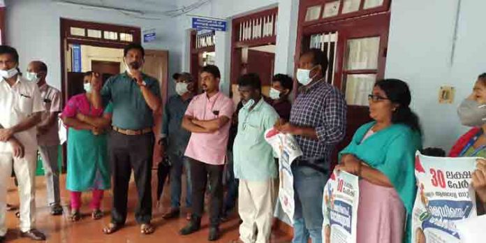മെഡിസെപ് ; ജീവനക്കാര് ആഹ്ലാദ പ്രകടനം നടത്തി മെഡിസെപ് ; ജീവനക്കാര് ആഹ്ലാദ പ്രകടനം നടത്തി