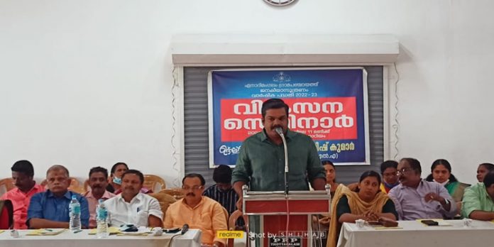 വികസന സെമിനാര് നടത്തി വികസന സെമിനാര് നടത്തി