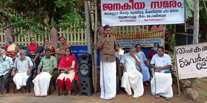 ഏനാദിമംഗലം ചായലോട് പുലിമലപ്പാറ മലയിൽ പാറ ഖനനം അനുവദിക്കില്ലെന്ന് എം.എൽ.എ ഏനാദിമംഗലം ചായലോട് പുലിമലപ്പാറ മലയിൽ പാറ ഖനനം അനുവദിക്കില്ലെന്ന് എം.എൽ.എ