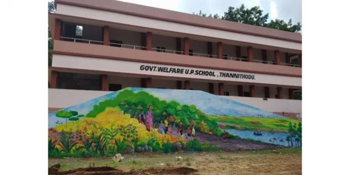 അന്താരാഷ്ട്ര നിലവാരത്തിൽ ഒരുങ്ങി തണ്ണിത്തോട് ഗവണ്മെന്റ് വെൽഫയർ യൂ പി സ്കൂൾ അന്താരാഷ്ട്ര നിലവാരത്തിൽ ഒരുങ്ങി തണ്ണിത്തോട് ഗവണ്മെന്റ് വെൽഫയർ യൂ പി സ്കൂൾ