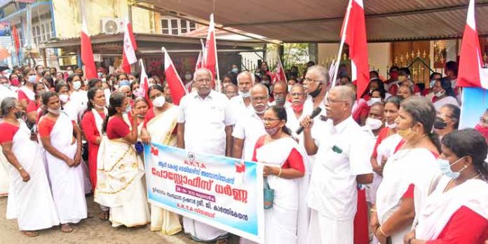 ഓൾ കേരള ടെലേഴ്സ് അസോസിയേഷൻ തയ്യൽ തൊഴിലാളികൾ പോസ്റ്റ് ഓഫീസ് ധർണ്ണ നടത്തി ഓൾ കേരള ടെലേഴ്സ് അസോസിയേഷൻ തയ്യൽ തൊഴിലാളികൾ പോസ്റ്റ് ഓഫീസ് ധർണ്ണ നടത്തി