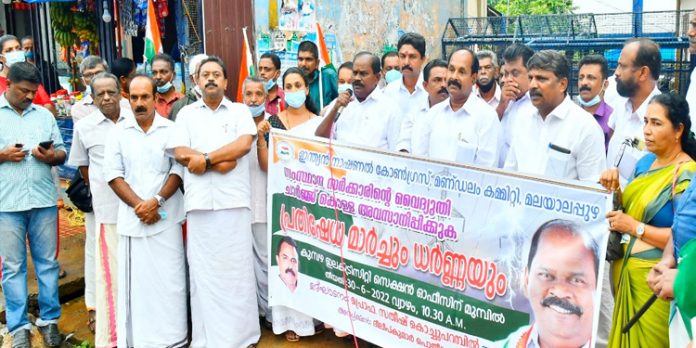 വൈദ്യുതി ചാര്ജ്ജ് വര്ദ്ധന ജനങ്ങളെ കൊള്ളയടിക്കാന് :പ്രൊഫ. സതീഷ് കൊച്ചുപറമ്പില് വൈദ്യുതി ചാര്ജ്ജ് വര്ദ്ധന ജനങ്ങളെ കൊള്ളയടിക്കാന് :പ്രൊഫ. സതീഷ് കൊച്ചുപറമ്പില്
