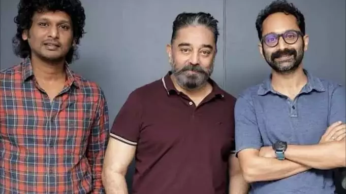 ഫഹദെന്ന നടനില് നിന്ന് ഒരുപാട് പഠിക്കാനുണ്ടെന്ന് ലോകേഷ് കനകരാജ് ഫഹദെന്ന നടനില് നിന്ന് ഒരുപാട് പഠിക്കാനുണ്ടെന്ന് ലോകേഷ് കനകരാജ്
