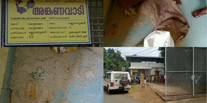 കൊട്ടാരക്കര അങ്കൺവാടിയിലെ ഭക്ഷ്യവിഷബാധ ; ഐസിഡിഎസ് സൂപ്രവൈസർക്കെതിരെ പരാതി കൊട്ടാരക്കര അങ്കൺവാടിയിലെ ഭക്ഷ്യവിഷബാധ ; ഐസിഡിഎസ് സൂപ്രവൈസർക്കെതിരെ പരാതി