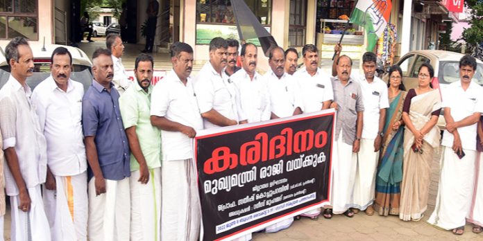 കരിദിനത്തിൻറെ ജില്ലാതല ഉദ്ഘാടനം നടത്തി കരിദിനത്തിൻറെ ജില്ലാതല ഉദ്ഘാടനം നടത്തി