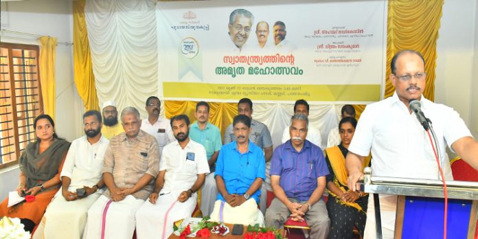സ്വാതന്ത്ര്യത്തിന്റെ അമൃത മഹോത്സവം ആഘോഷിക്കേണ്ടത് സമരസേനാനികളെ ആദരിച്ചുകൊണ്ടാവണം : മന്ത്രി അഹമ്മദ് ദേവര്കോവില് സ്വാതന്ത്ര്യത്തിന്റെ അമൃത മഹോത്സവം ആഘോഷിക്കേണ്ടത് സമരസേനാനികളെ ആദരിച്ചുകൊണ്ടാവണം : മന്ത്രി അഹമ്മദ് ദേവര്കോവില്