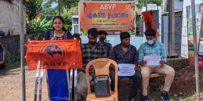 കോളേജ് ഹോസ്റ്റൽ നവീകരിച്ച് കൊടുക്കാത്തതിൽ പ്രതിഷേധം കോളേജ് ഹോസ്റ്റൽ നവീകരിച്ച് കൊടുക്കാത്തതിൽ പ്രതിഷേധം