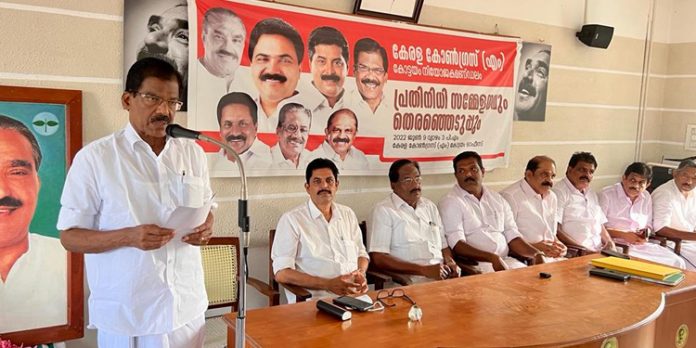 കേരളാ കോണ്ഗ്രസ്സ് (എം) ഏകശിലാരൂപമുള്ള സെമികേഡര് പാര്ട്ടിയാകും : തോമസ് ചാഴിക്കാടന് എം. പി കേരളാ കോണ്ഗ്രസ്സ് (എം) ഏകശിലാരൂപമുള്ള സെമികേഡര് പാര്ട്ടിയാകും : തോമസ് ചാഴിക്കാടന് എം. പി