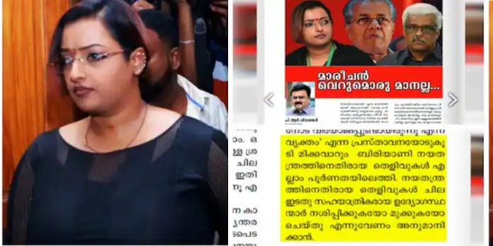 മുഖ്യമന്ത്രിക്കെതിരായ സ്വപ്നയുടെ മൊഴി മുക്കി ; കസ്റ്റംസിനെതിരെ ആർഎസ്എസ് വാരികയിൽ ലേഖനം മുഖ്യമന്ത്രിക്കെതിരായ സ്വപ്നയുടെ മൊഴി മുക്കി ; കസ്റ്റംസിനെതിരെ ആർഎസ്എസ് വാരികയിൽ ലേഖനം