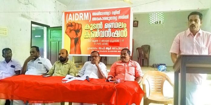 ആൾ ഇന്ത്യ ദളിത് അവകാശ സമിതി രൂപീകരിച്ചു ആൾ ഇന്ത്യ ദളിത് അവകാശ സമിതി രൂപീകരിച്ചു