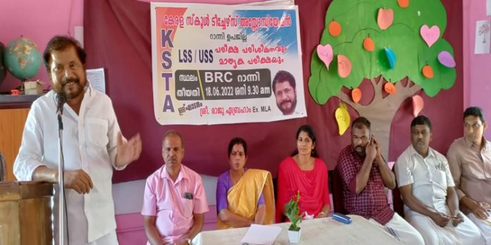സ്കോളർഷിപ്പ് മാതൃക പരീക്ഷ നടത്തി സ്കോളർഷിപ്പ് മാതൃക പരീക്ഷ നടത്തി