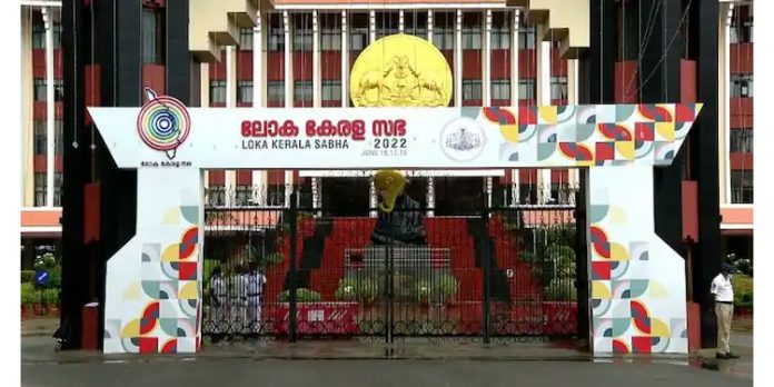 കൊവിഡ് മൂലം മരിച്ച പ്രവാസികളുടെ കുടുംബങ്ങൾക്ക് ധനസഹായം നൽകണം : ലോകകേരള സഭാ പ്രതിനിധികൾ കൊവിഡ് മൂലം മരിച്ച പ്രവാസികളുടെ കുടുംബങ്ങൾക്ക് ധനസഹായം നൽകണം : ലോകകേരള സഭാ പ്രതിനിധികൾ