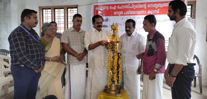 നേത്ര പരിശോധന ക്യാമ്പ് നടത്തി നേത്ര പരിശോധന ക്യാമ്പ് നടത്തി