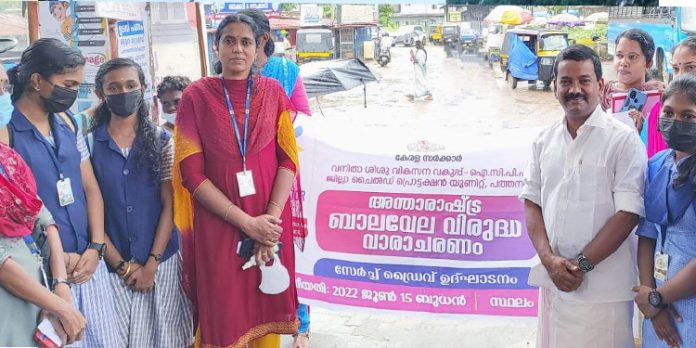ബാലവേല വിരുദ്ധ സേര്ച്ച് ഡ്രൈവ് : പോസ്റ്റര് പ്രദര്ശനം സംഘടിപ്പിച്ചു ബാലവേല വിരുദ്ധ സേര്ച്ച് ഡ്രൈവ് : പോസ്റ്റര് പ്രദര്ശനം സംഘടിപ്പിച്ചു