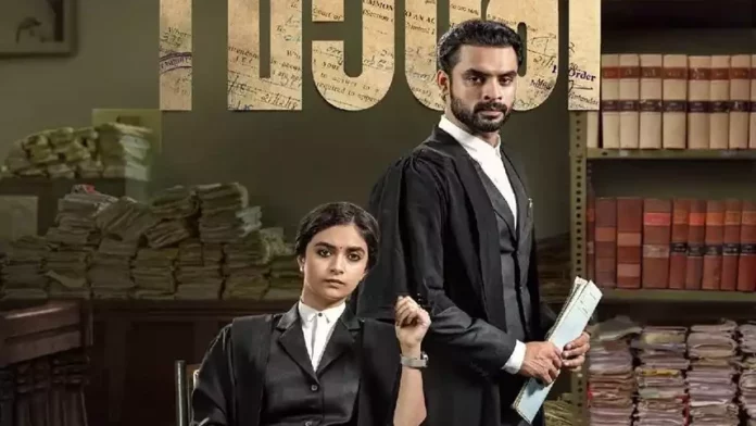 ‘വാശി’ ജൂൺ 17ന് തിയേറ്ററുകളിൽ ‘വാശി’ ജൂൺ 17ന് തിയേറ്ററുകളിൽ