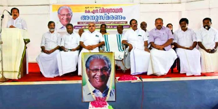 ആലപ്പുഴ ഡി.സി.സി കെ.എന് വിശ്വനാഥന്റെ ഒന്നാം ചരമവാര്ഷിക അനുസ്മരണ സമ്മേളനം സംഘടിപ്പിച്ചു ആലപ്പുഴ ഡി.സി.സി കെ.എന് വിശ്വനാഥന്റെ ഒന്നാം ചരമവാര്ഷിക അനുസ്മരണ സമ്മേളനം സംഘടിപ്പിച്ചു