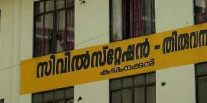 കോടതിയിലെ തൊണ്ടിമുതൽ മോഷണം ; സ്വര്ണവും പണവും പോയത് 2018-ന് ശേഷമെന്ന് സൂചന കോടതിയിലെ തൊണ്ടിമുതൽ മോഷണം ; സ്വര്ണവും പണവും പോയത് 2018-ന് ശേഷമെന്ന് സൂചന