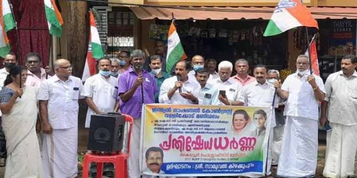 കോൺഗ്രസ് പ്രതിഷേധ മാർച്ചും ധർണ്ണയും നടത്തി കോൺഗ്രസ് പ്രതിഷേധ മാർച്ചും ധർണ്ണയും നടത്തി