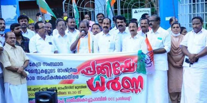 കേന്ദ്ര ഏജന്സികളെ ഉപയോഗിച്ച് കോണ്ഗ്രസിനെ തകര്ക്കാമെന്നത് വ്യാമോഹം ; പ്രൊഫ.സതീഷ് കൊച്ചുപറമ്പില് കേന്ദ്ര ഏജന്സികളെ ഉപയോഗിച്ച് കോണ്ഗ്രസിനെ തകര്ക്കാമെന്നത് വ്യാമോഹം ; പ്രൊഫ.സതീഷ് കൊച്ചുപറമ്പില്