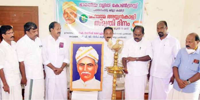അയ്യങ്കാളി കാലത്തിന് മുന്പേ നടന്ന വിപ്ലവകാരി : പ്രൊഫ.സതീഷ് കൊച്ചുപറമ്പില് അയ്യങ്കാളി കാലത്തിന് മുന്പേ നടന്ന വിപ്ലവകാരി : പ്രൊഫ.സതീഷ് കൊച്ചുപറമ്പില്
