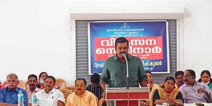 ഏനാദിമംഗലം വികസന സെമിനാര് അഡ്വ.കെ.യു ജനീഷ് കുമാര് എം.എല്.എ ഉദ്ഘാടനം ചെയ്തു ഏനാദിമംഗലം വികസന സെമിനാര് അഡ്വ.കെ.യു ജനീഷ് കുമാര് എം.എല്.എ ഉദ്ഘാടനം ചെയ്തു