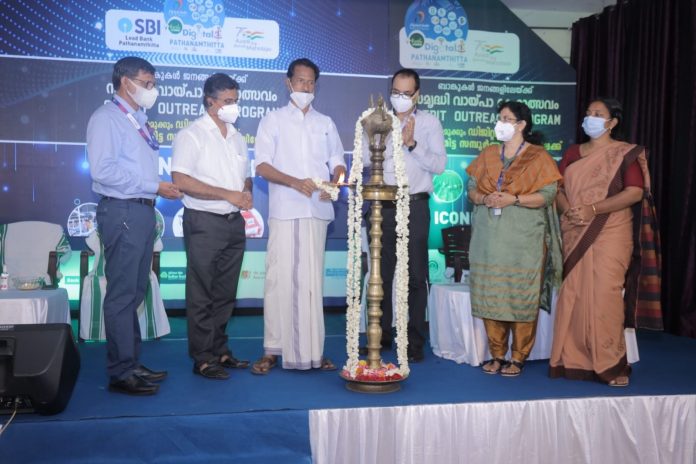 സമൃദ്ധി വായ്പാ മഹോത്സവവും, ഡിജിറ്റല് പത്തനംതിട്ട ഉദ്ഘാടനവും നടത്തി സമൃദ്ധി വായ്പാ മഹോത്സവവും, ഡിജിറ്റല് പത്തനംതിട്ട ഉദ്ഘാടനവും നടത്തി
