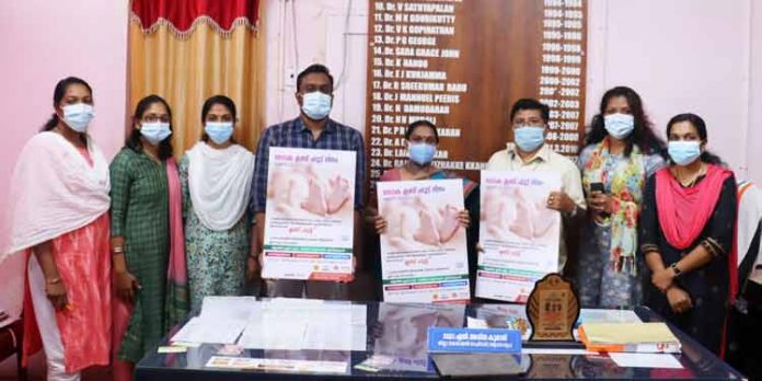 ലോക ക്ലബ്ഫൂട്ട് ദിനം – പോസ്റ്റര് പ്രകാശനം ചെയ്തു ലോക ക്ലബ്ഫൂട്ട് ദിനം – പോസ്റ്റര് പ്രകാശനം ചെയ്തു